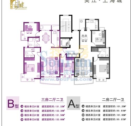 點擊圖片放大 戶型圖3