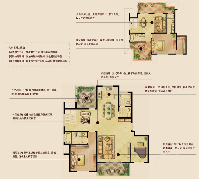 點(diǎn)擊圖片放大 A2戶型圖3室2廳2衛(wèi)1廚