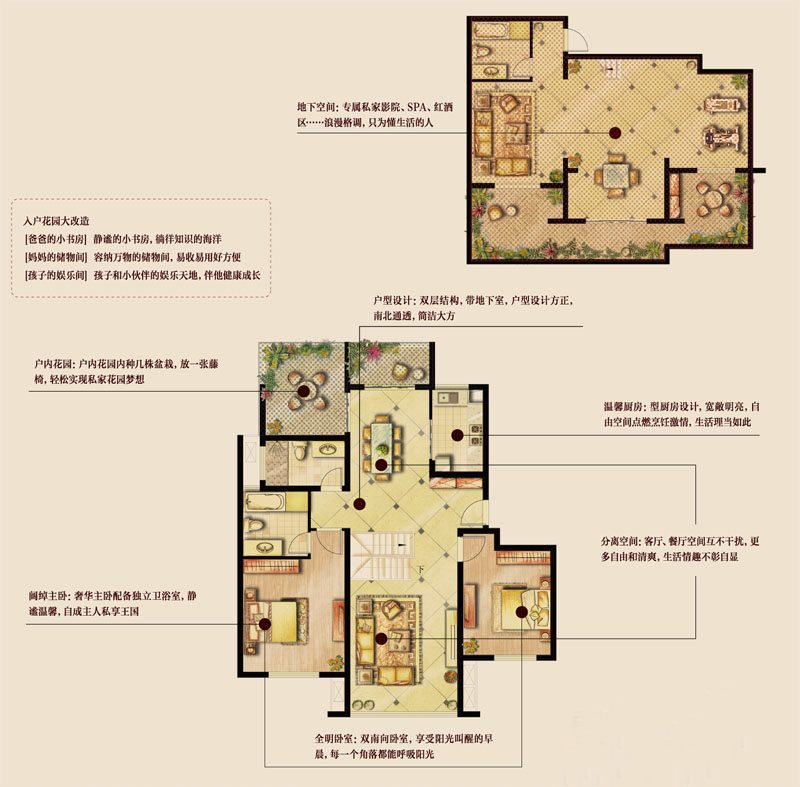 點(diǎn)擊圖片放大 B3戶型圖2室3廳3衛(wèi)1廚