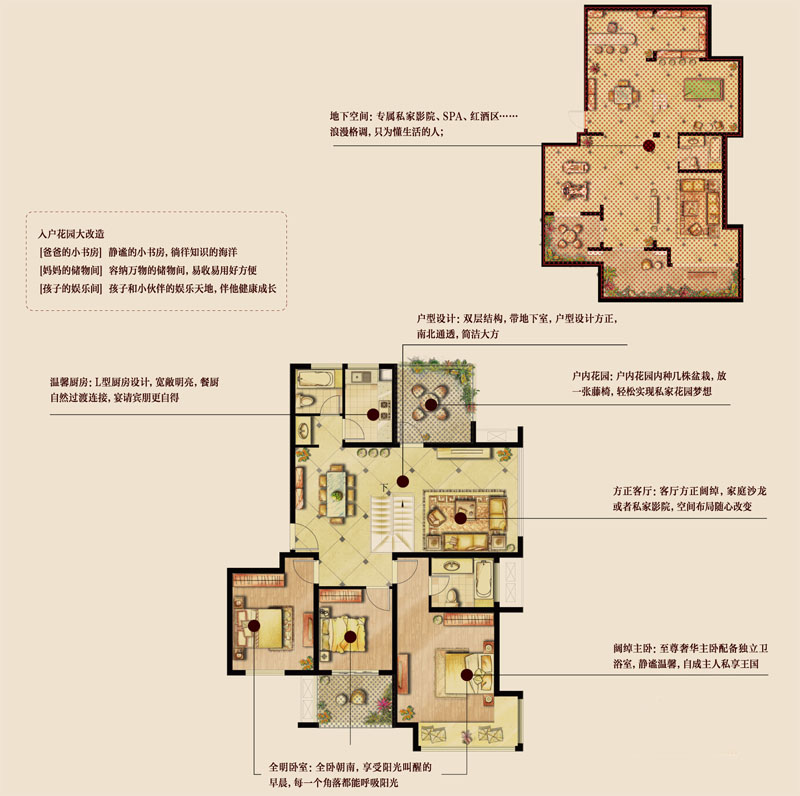 點(diǎn)擊圖片放大 C3戶型圖3室3廳3衛(wèi)1廚