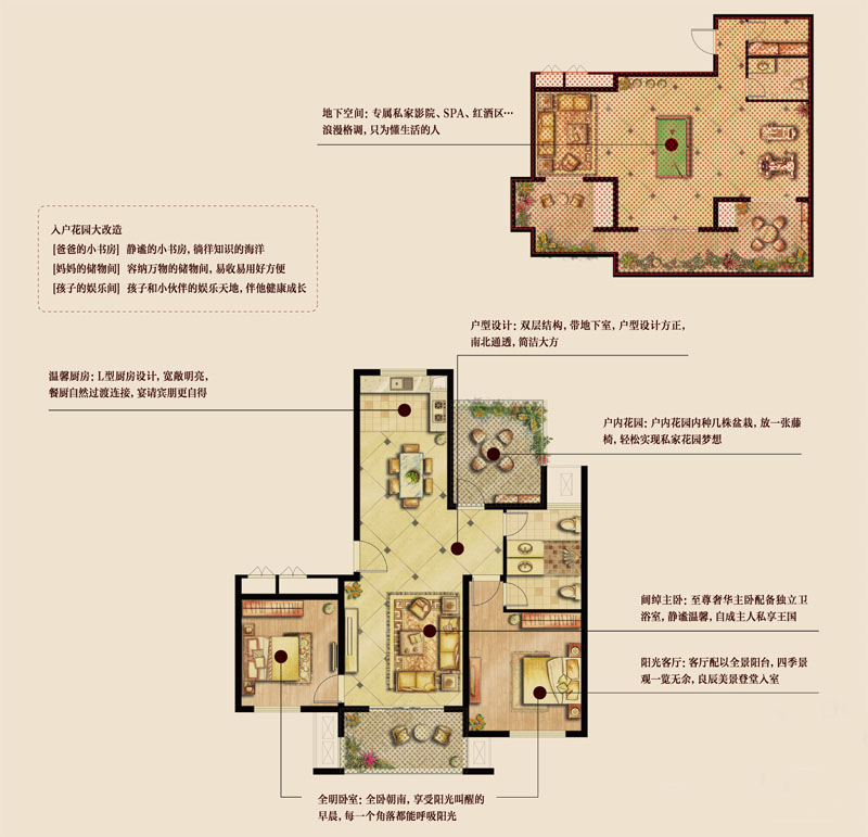 點(diǎn)擊圖片放大 D2戶型圖2室3廳3衛(wèi)1廚