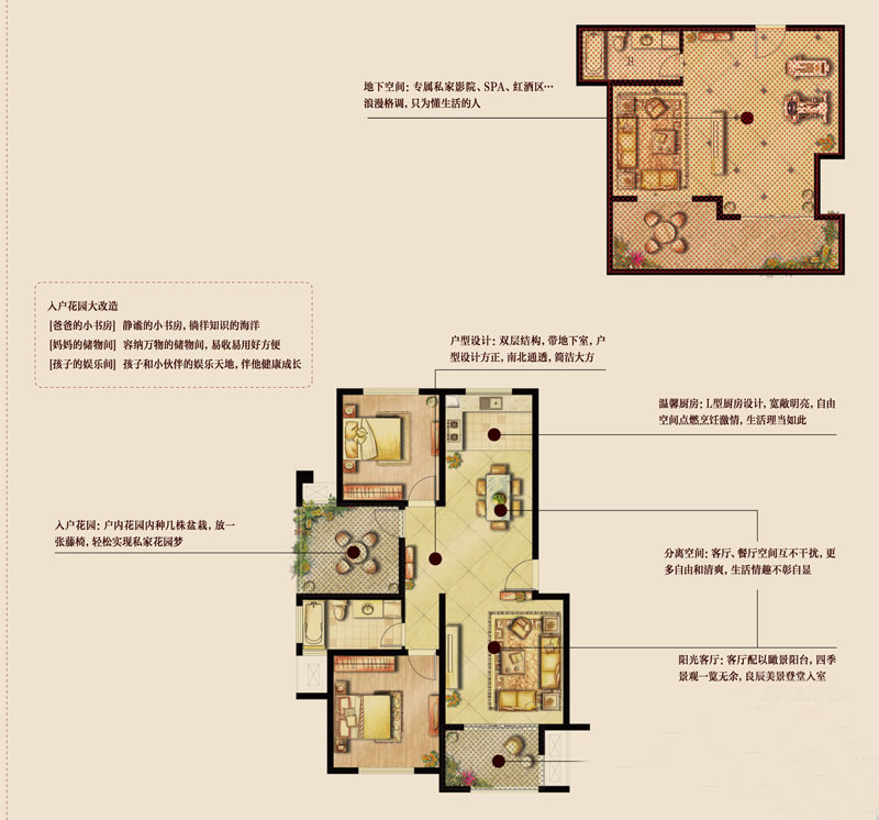 點(diǎn)擊圖片放大 E2戶型圖2室3廳2衛(wèi)1廚