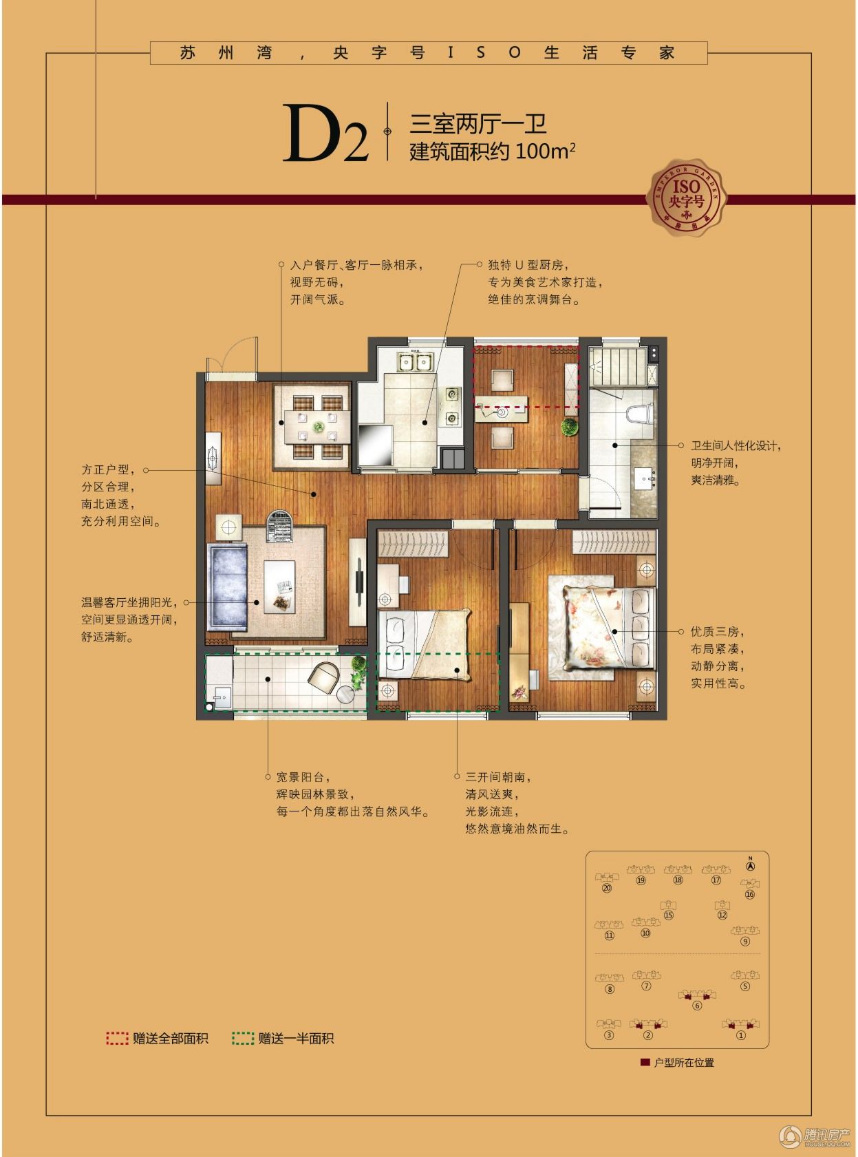 點擊圖片放大 D2