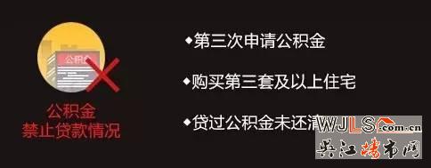 喜極而泣！公積金貸款放款時間縮短至20天