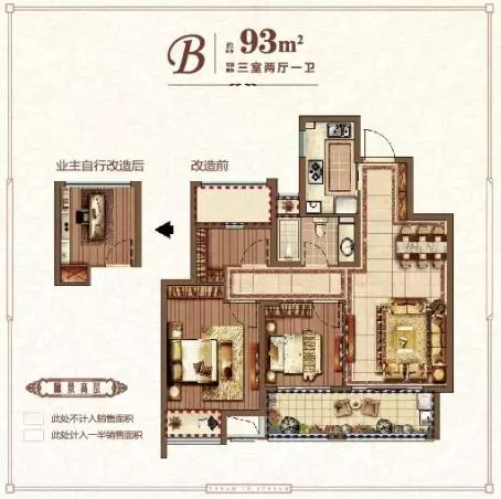 點(diǎn)擊圖片放大 新城招商香溪源93平