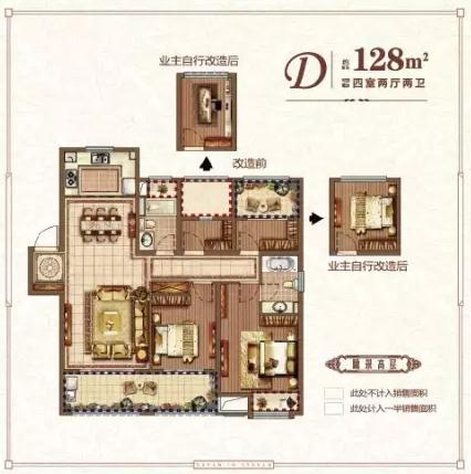 點(diǎn)擊圖片放大 新城招商香溪源128平