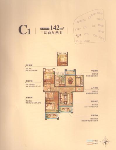 點(diǎn)擊圖片放大 142平