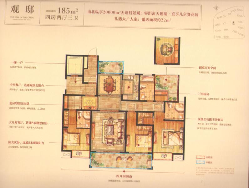 點(diǎn)擊圖片放大 185平