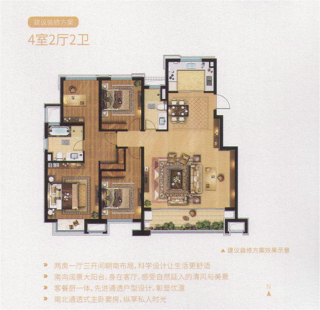 點擊圖片放大 天珀華庭139平