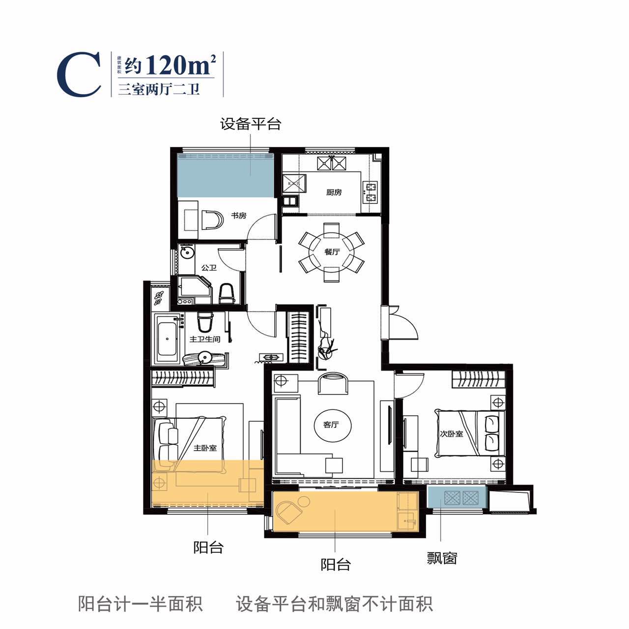 點(diǎn)擊圖片放大 120C戶型