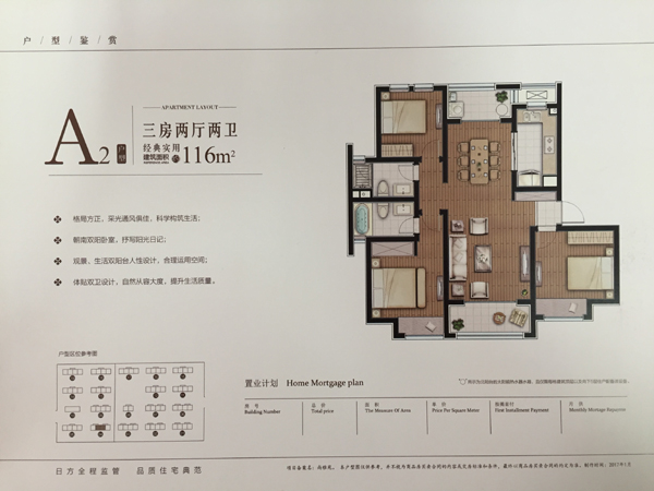 點(diǎn)擊圖片放大 A2-125平