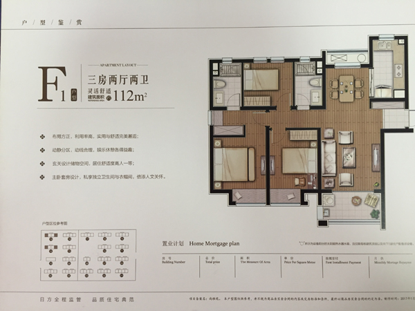 點(diǎn)擊圖片放大 F1-112平