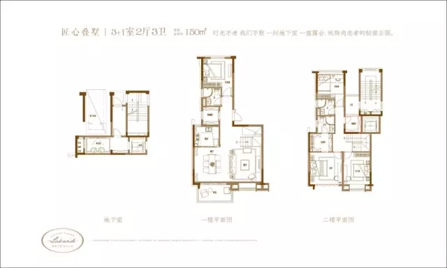 點擊圖片放大 戶型圖