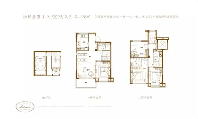 點擊圖片放大 戶型圖