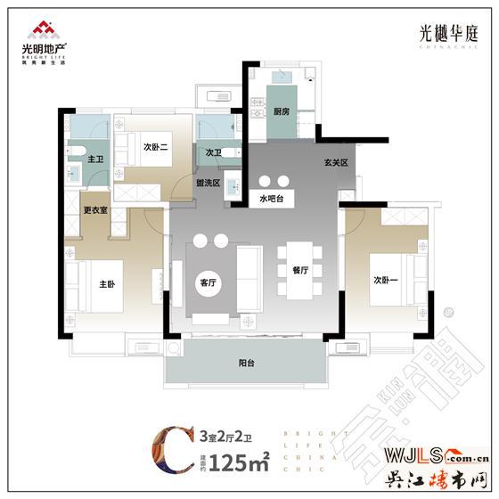 光明光樾華庭均價(jià)19000元/㎡  2021年6月前預(yù)計(jì)交房