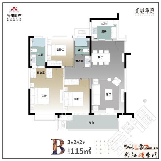 光明光樾華庭均價(jià)19000元/㎡  2021年6月前預(yù)計(jì)交房