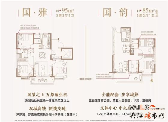 國風(fēng)云越花園正在預(yù)約中  均價(jià)20000元/㎡左右