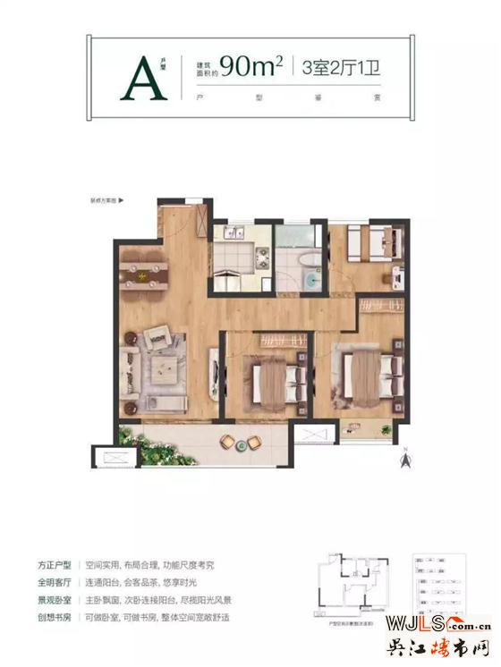 萬和悅花園預(yù)計(jì)5月10日開盤