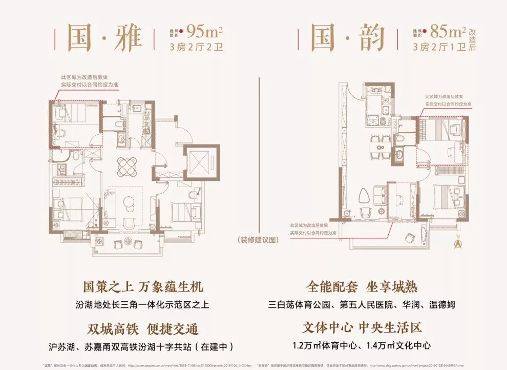 點擊圖片放大 戶型圖