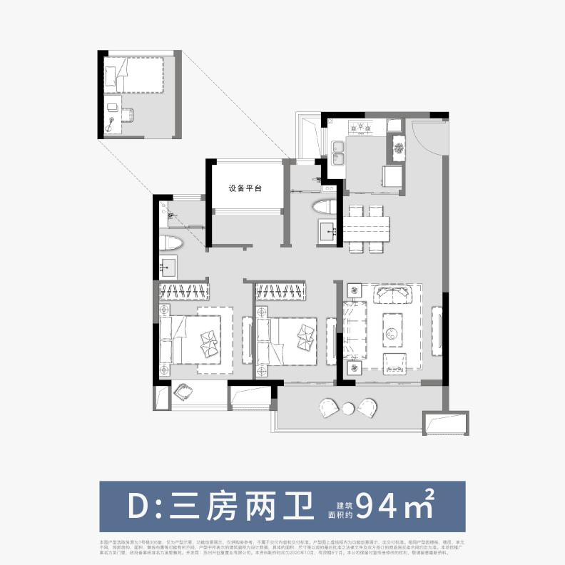 點擊圖片放大 戶型圖