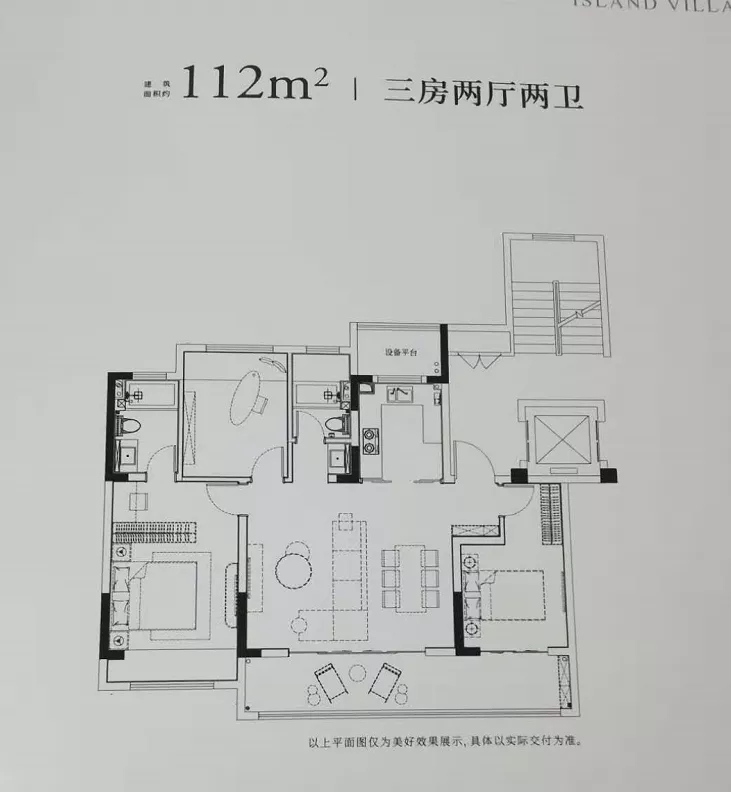 點擊圖片放大 戶型圖