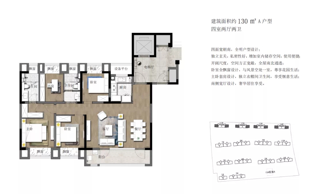 點擊圖片放大 戶型圖