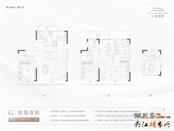 正式公開！天健·泓悅府營銷中心盛大啟幕