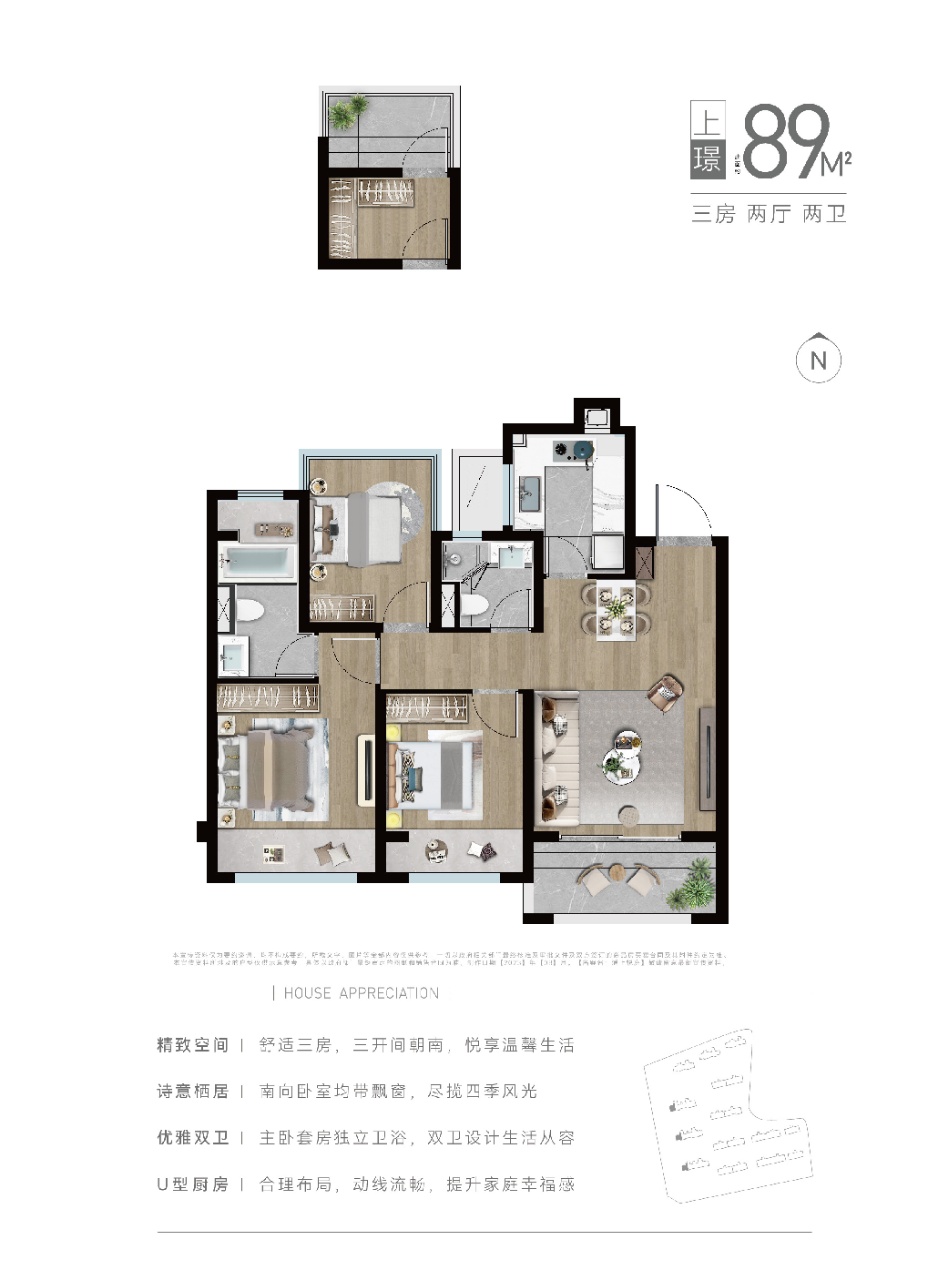 點擊圖片放大 戶型圖