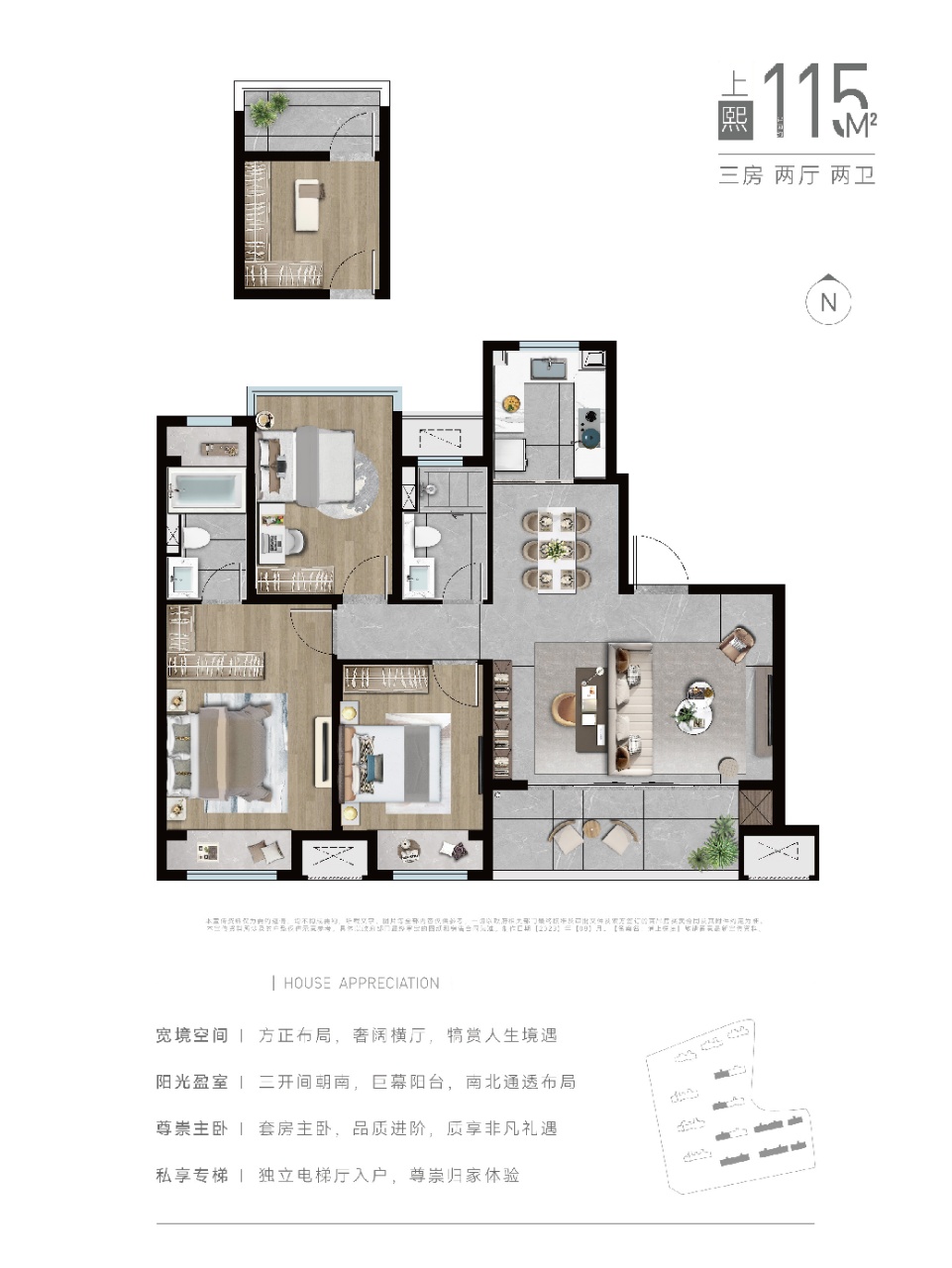 點擊圖片放大 戶型圖