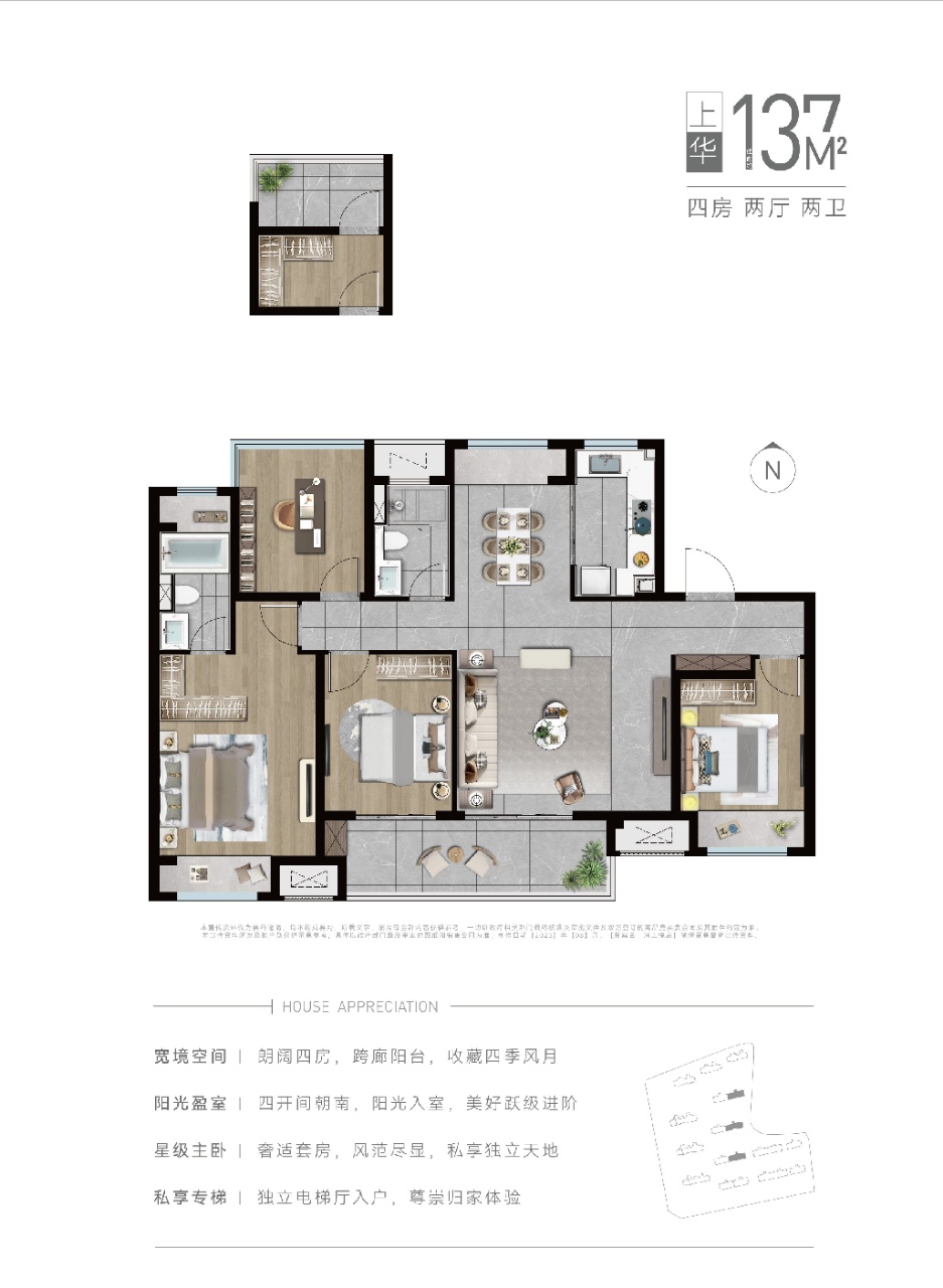 點擊圖片放大 戶型圖