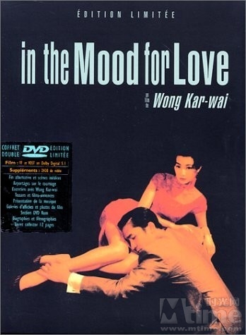 花樣年華/In the Mood for Love(2000） 電影圖片 DVD封套 #01 大圖 348X475